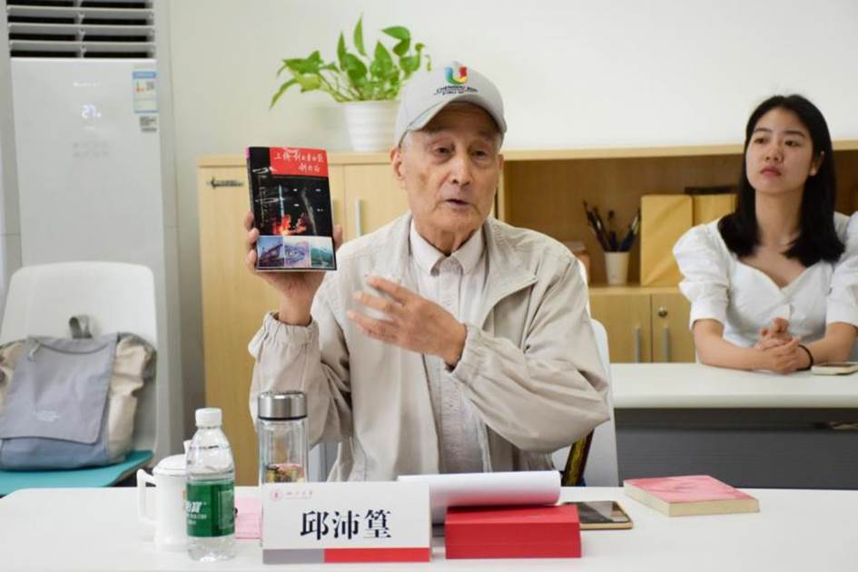 太阳成集团tyc151cc原新闻公司经理邱沛篁发言